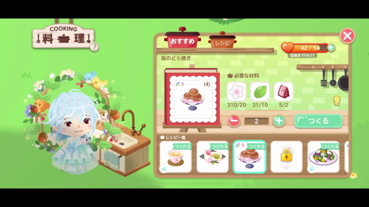 ピグライフ イベント 春爛漫の浮島 Youtube