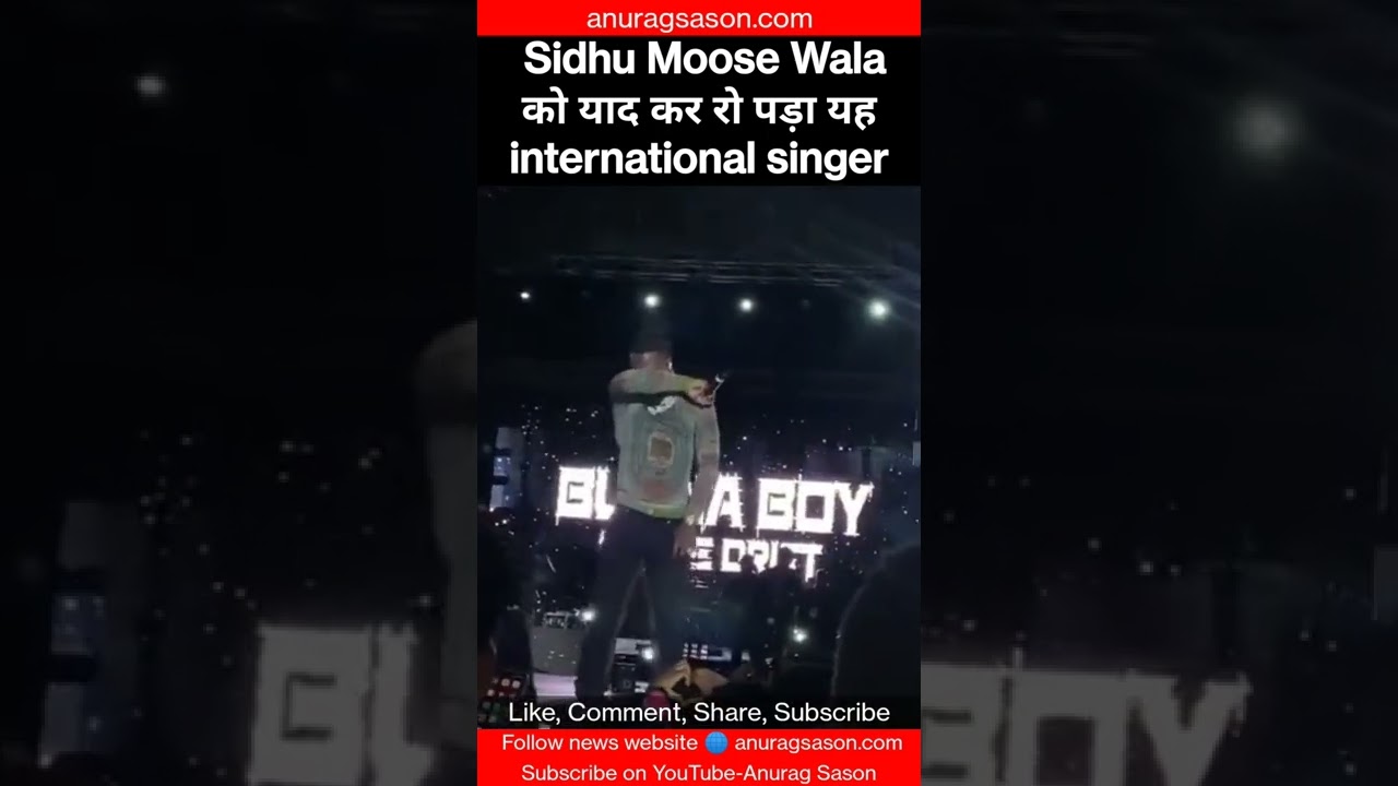 International singer Burna Boy gets emotional while paying tribute to Sidhu Moose Wala | News