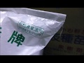 如何順利拆開塑膠編織袋的封口縫線的線頭？