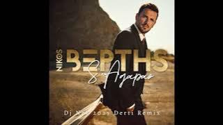 Nikos Vertis - S'Agapao (Dj Nek Derti Remix)