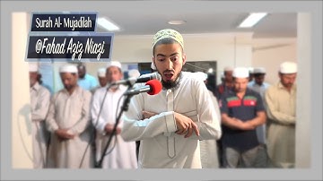 Surah Al Mujadilah  Fahad Aziz Niazi  فهد عزيز نيازي   سورة المجادلة
