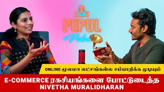 மாதம் 1 லட்சம் வரை ECommerce ல் சம்பாதிக்க நிறைய வழிகள் இருக்கு! ஆனால் இதெல்லாம் முக்கியம்!