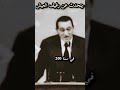 ولا يوم من ايامك مبارك