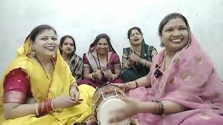 #हंसी मजाक #धमाकेदार #शादी विवाह #भात 😜गीत 👌