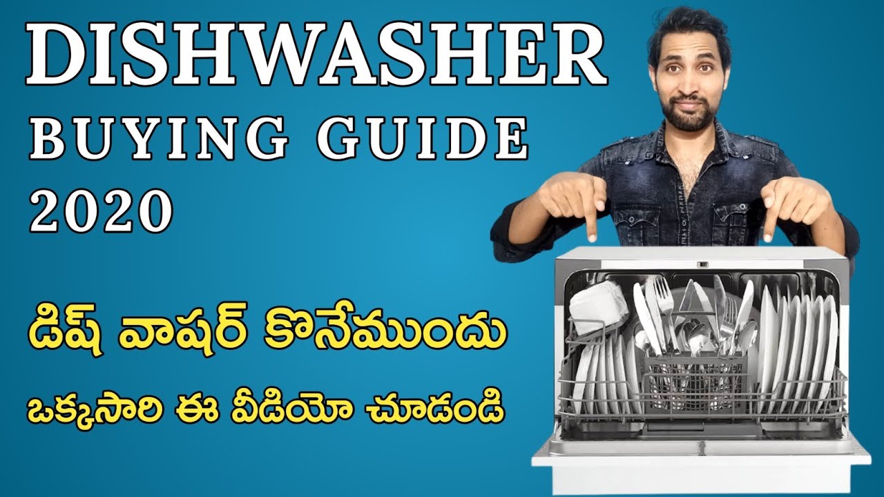 Best Dishwasher Buying Tips in Telugu Dishwasher Buying Guide 2020