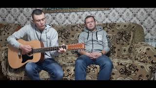 Дмитрий Гревцев и Максим Гревцев - Мама, почему ты плачешь