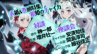 『月刊ニュータイプ 2014年6月号』発売CM