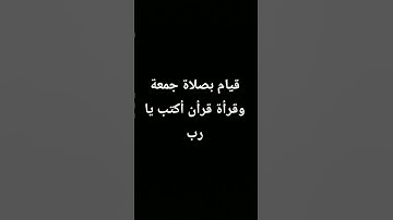 #ياسر_الدوسري #سورة_المؤمنون #قرآن