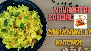 #navratrarecipes Sabudana Khichdi| व्रत के दिनों में साबूदाने की खिचड़ी|  navratri vrat recipes||