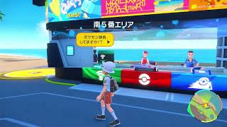 【ポケモンSV】シェルダーの出現場所・行き方【スカーレットバイオレット】