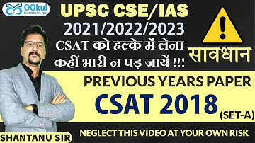 CSAT 2018 | UPSC CSE/IAS CSAT 2018 Solutions | Previous Years Papers | Live Discussion