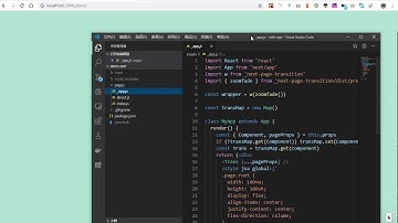 next-page-transition: make page transition easier for next.js