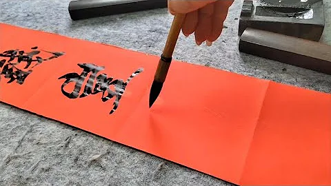 邻居每年都请写作品，挂其家作为教子启发，欲知写什么内容？来看 - 天天要闻