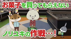 紙兎ロペ Youtube