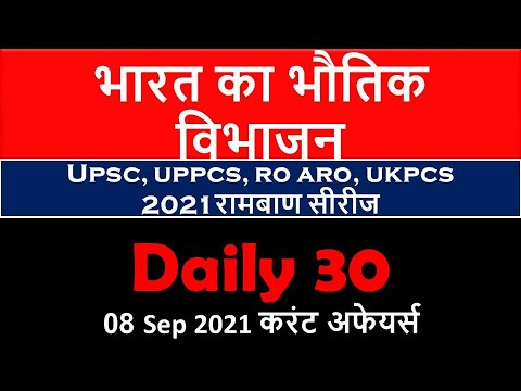 वीडियो: श्म क्रियान्वित करने वाले एक कण के लिए निम्नलिखित में से कौन सा कथन गलत है?