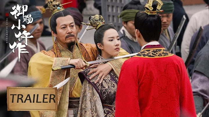 EP36 大結局預告 Ending Trailer 薛先生竟是最大主謀！昔日師徒反目成仇【御賜小仵作 The Imperial Coroner】 - 天天要聞