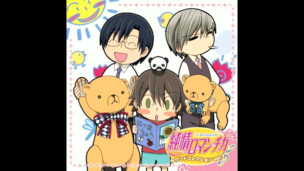 Junjou romantica ost rar