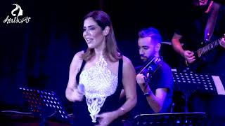 Balash Tebosny - بلاش تبوسني في عينيا - She Arts Festival 2021- Banah