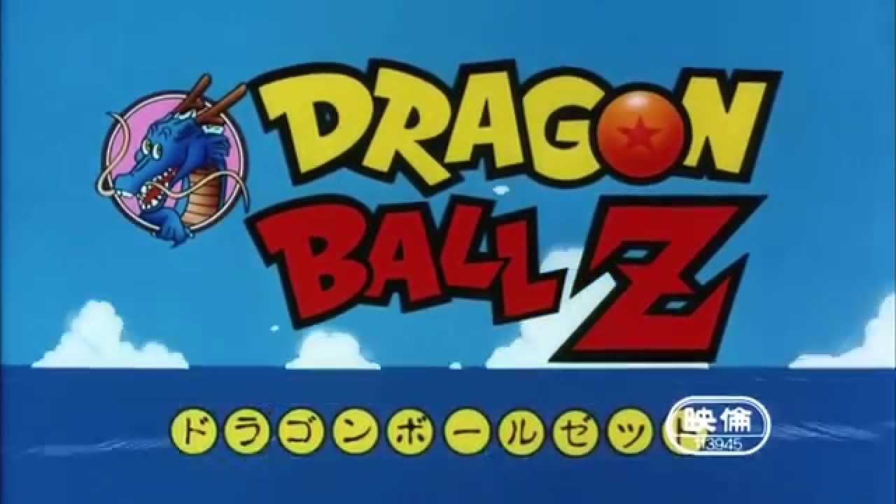 Dragon Ball Z - Chala Head Chala - Original 1989 Japanese ...