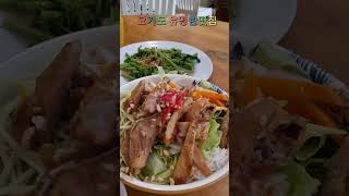 엄마어디가 베트남3주살기 무이네맛집 할머니반쎄오 초이오이 신밧드케밥