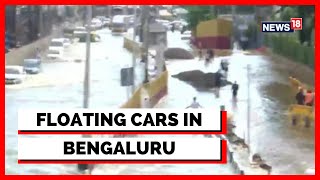 Heavy Rains In Bangalore | Bangalore News Today | Bangalore Yellow Alret | Karnataka News | News18