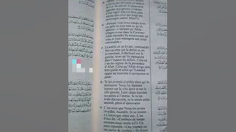 سورة الكهف/الآيات ١ إلى ١٤/تلاوة بصوت الشيخ رضا عبد المحسن