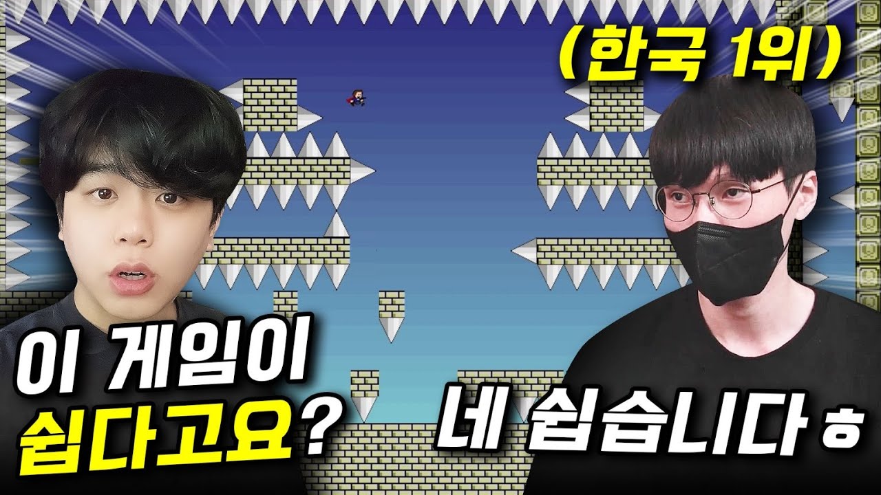 세상에서 가장 어렵다는 게임을 픽셀 단위로 컨트롤 하는 미친 고인물ㄷㄷ