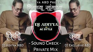 Kiti Bhimachya Sangavya Katha - PVT MIX - 3 FREQUENCY SOUND CHECK - DJ Aditya ABD And Exclusive ABD