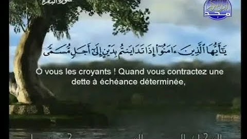 سورة البقرة- الآية 282- آية الدين مكررة 15 مرة لسهولة الحفظ و التثبيت بإذن الله - الشيخ سعود الشريم