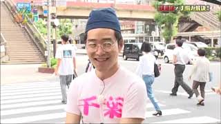 ジャルっと！爆ハリ！#179