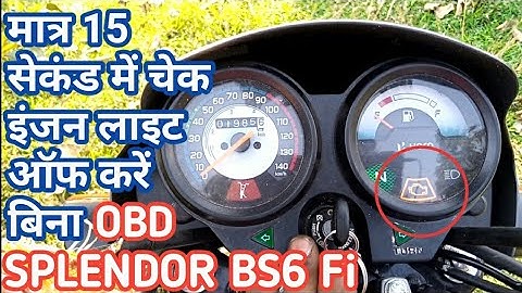 Hero Splendor BS6 Fi Check Engine Light Turn Off Without Checkup Adapter
