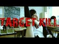 【映画】TARGET KILL【ターゲットキル】フル
