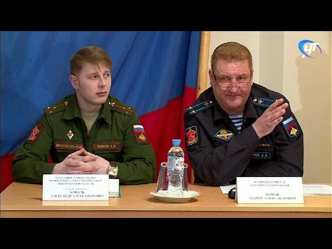 Военкомат новгородской области. Военный комиссар Зайченко. Военный комиссариат Новгородской области Зайченко. Военкомат Великий Новгород.