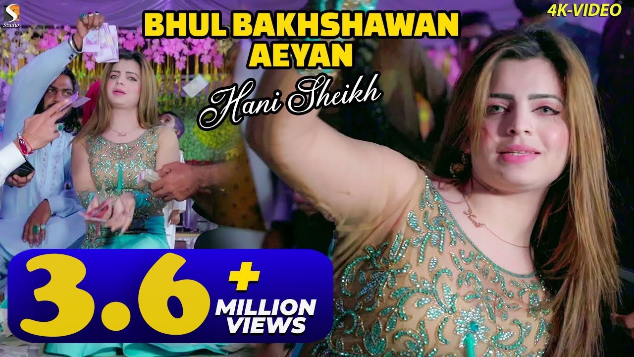 Bhul Bakhshawan Aeyan , Hani Sheikh Dance Performance 2023