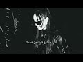 Faouzia - RIP, Love (Arabic Lyric Video) Mp3 Song