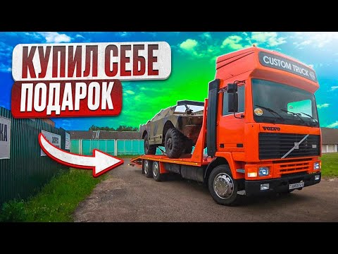 Плавающая Амфибия с Хранения!!! Купил БРДМ 2 с пробегом 1200км