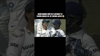 Dhoni Handed Over Test Captaincy To Dada On His Last Game 🥹
