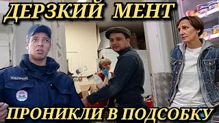 #1 ПРОНИКЛИ В НАГЛУЮ ПОДСОБКУ/ДЕРЗКИЙ МЕНТ ПОПУТАЛ ВОЗОМНИЛ СЕБЯ ЦАРЬКОМ 1 Серия
