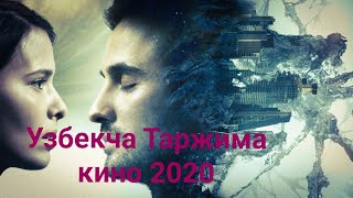 Янги Таржима Кино Узбек Тилида 2020 фантастика