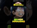 【ヒロアカ】デクとお茶子のドキドキショッピングモール#ヒロアカ#myheroacademia #アニメ #anime