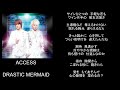 DRASTIC MERMAID/song by access