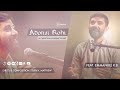 Yehova Enne Nadathum | Adonai Rohi | Emmanuel K.B | Christian Worship Song | Suby V. Matthew | ℗ ♪ ©