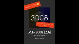 ROBLOX // ИГРАЮ В SCP-3008 // ИКЕА В РОБЛОКС