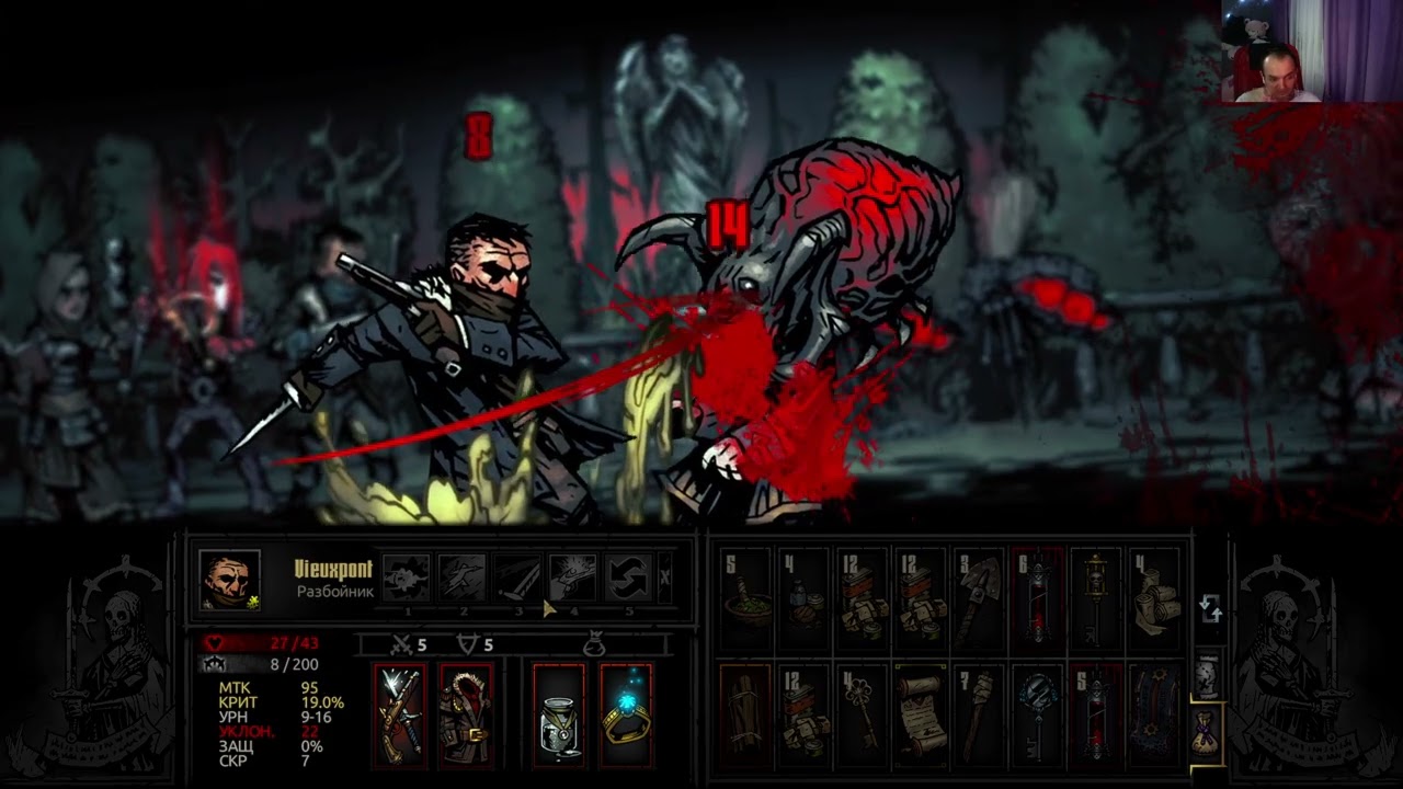 Darkest Dungeon Второй трай 74-78 неделя  Кровавая луна Виконт, Свиной бог