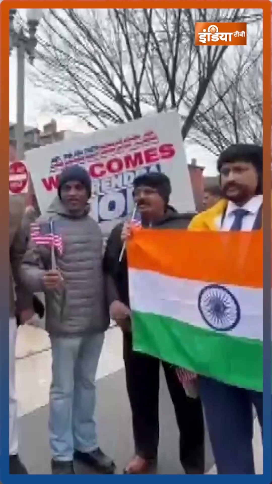 #america  में PM मोदी का भव्य स्वागत, भारतीयों में दिखा जोश #pmmodiamericavisit #indian #donaldtrump