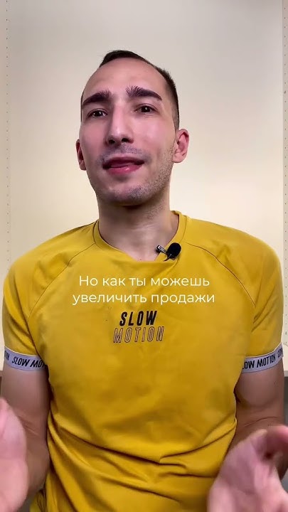 Сарафанное радио — лучшая реклама? #shorts #бизнес #маркетинг - YouTube