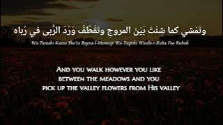 Majida El-Roumi - Khuleqta Taleeqan (MS Arabic) Lyrics   Translation - ماجدة الرومي - خلقت طليقا