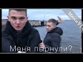 VLOG/пырнули ножом/ломаем шеи на батутах