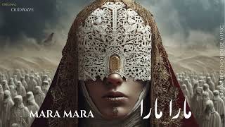 Mara Mara مارا مارا - Arabic Techno House Mix