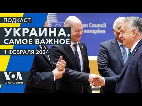 Вопрос помощи Евросоюза решен. В Лондоне требуют трибунала для России. Книги Улицкой под запретом